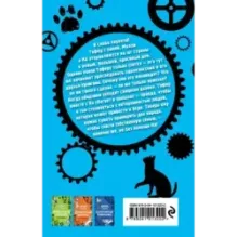 Римский орёл (3)