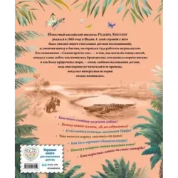 Сказки (ил. В. Канивца)