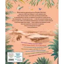 Сказки (ил. В. Канивца)