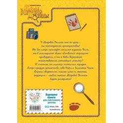 Лучшие истории