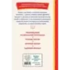 Подвиги Геракла (ил. А. Власовой)