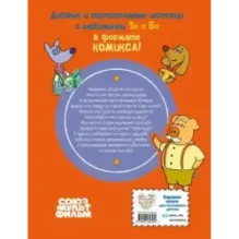 Оранжевая корова. Оранжевая книга