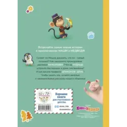 Чудо в перьях