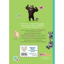 Мечтать полезно!