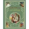Вечера на хуторе близ Диканьки (ил. В. Королькова)