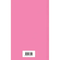 Дары волхвов