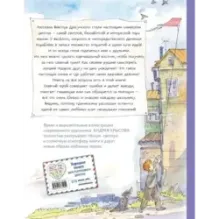 Денискины рассказы (ил. А. Крысова)