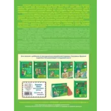 Уроки логопеда Исправление нарушений речи