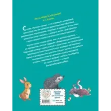 Алёнушкины сказки (ил. Ек. и Ел. Здорновых)