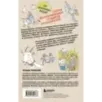 Как мы с Вовкой. Едем на юг. Книга для взрослых, которые забыли о том, как были детьми