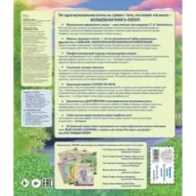 Лебединое озеро (+ музыка П.И. Чайковского)