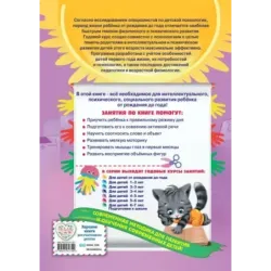 Годовой курс занятий для детей от рождения до года (+аудиозаписи для малыша)