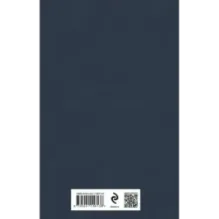 Вокруг света в восемьдесят дней