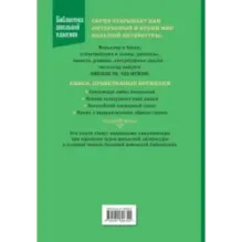 Остров Сокровищ (ил. Е. Комраковой)