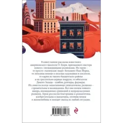 Дары волхвов