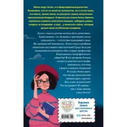 Секретный ключ (1)