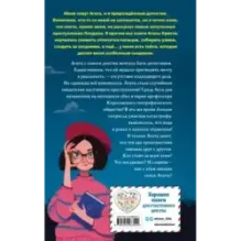 Секретный ключ (1)