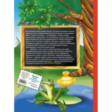 Уроки логопеда. Игры для развития речи