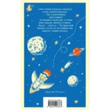 Путешествие Алисы