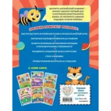 Английская азбука с крупными буквами