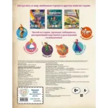 Disney. Волшебные сказки. Лабиринты, игры, раскраски