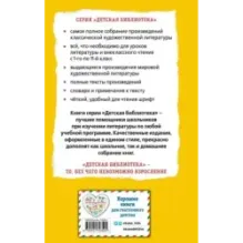 Жизнь и страдания Ивана Семёнова, второклассника и второгодника (с ил.)