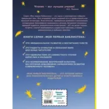 Карлик Нос. Сказки (ил. М. Митрофанова)