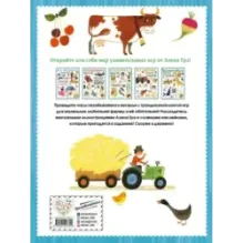 На ферме. Книга игр и более 100 наклеек