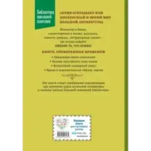 Приключения Тома Сойера (ил. В. Гальдяева)