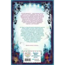 Турнир тысячи талантов (4)