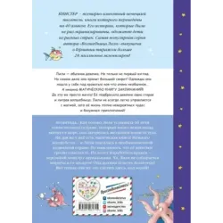 Загадка подводного острова (выпуск 5)