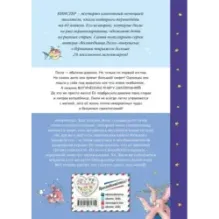 Загадка подводного острова (выпуск 5)