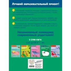 Тренируем моторику. Вырезалки для детей от 5 лет