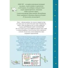 Поросёнок в квартире (выпуск 2)