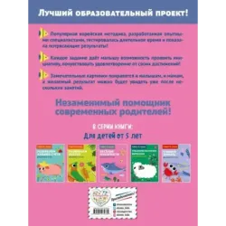 Веселые лабиринты для детей от 5 лет