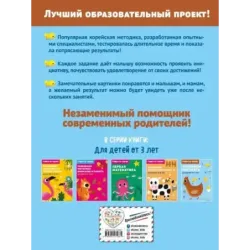 Начинаем рисовать для детей от 3 лет