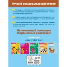 Начинаем рисовать для детей от 3 лет