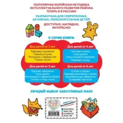 Первые рисунки для детей от 3 лет