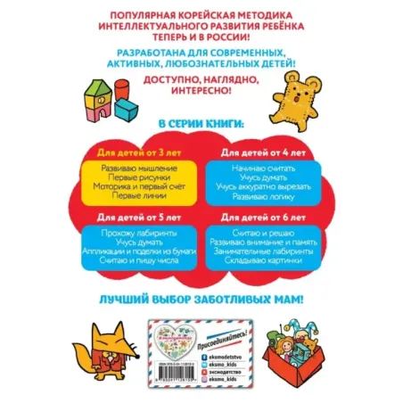 Первые рисунки для детей от 3 лет