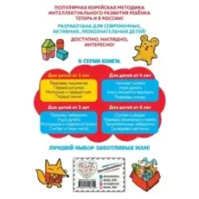 Первые рисунки для детей от 3 лет