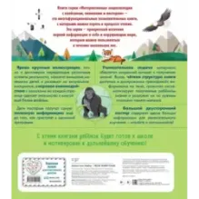 Мои животные