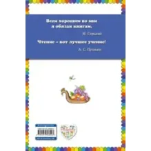 Несмеяна-царевна. Любимые сказки (ил. М. Литвиновой)