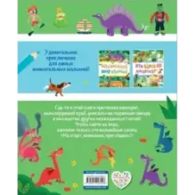 Кто здесь лишний?