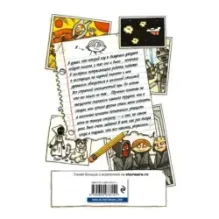 Академия джедаев. Возвращение падавана
