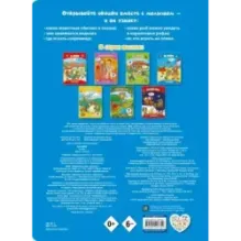 На море (книги с окошками)