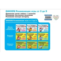 5+ Мелкая моторика и воображение