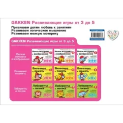 3+ Мелкая моторика и воображение