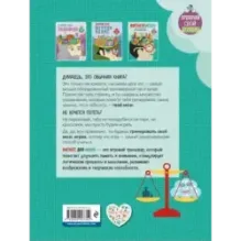 Фитнес для мозга