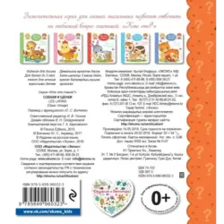 Собаки и щенки