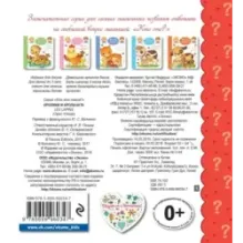 Кролики и крольчата